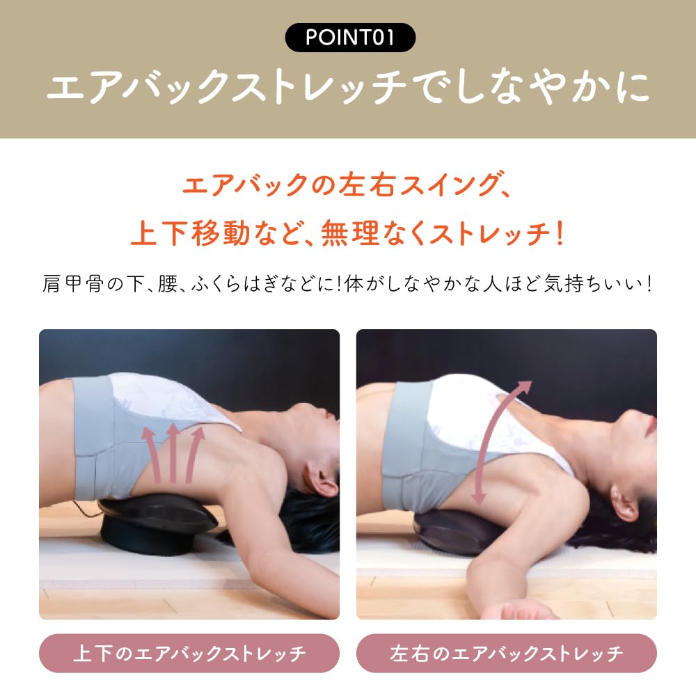 Amazon.co.jp: 肩甲骨はがし しなやかさん [専門家監修] パワフル