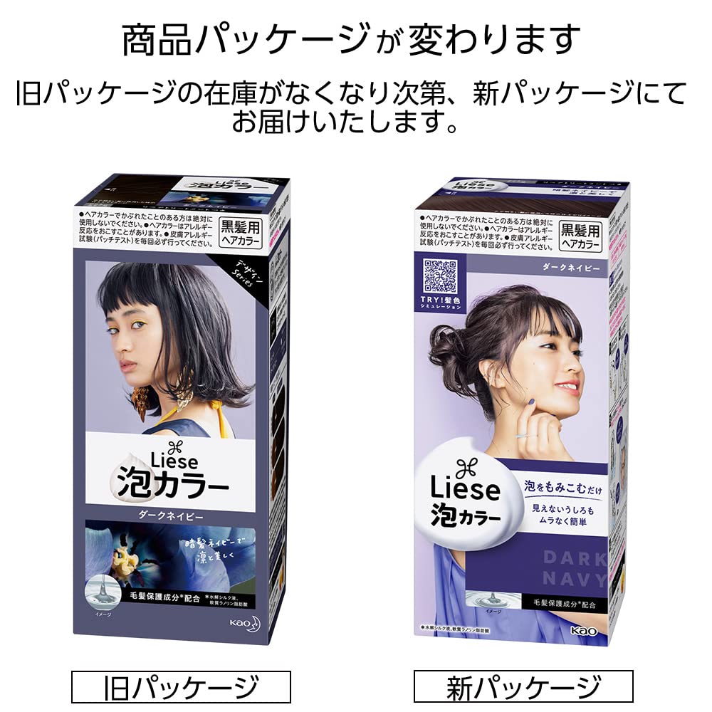 Amazon | リーゼ 泡カラー ダークネイビー 108ml 【医薬部外品