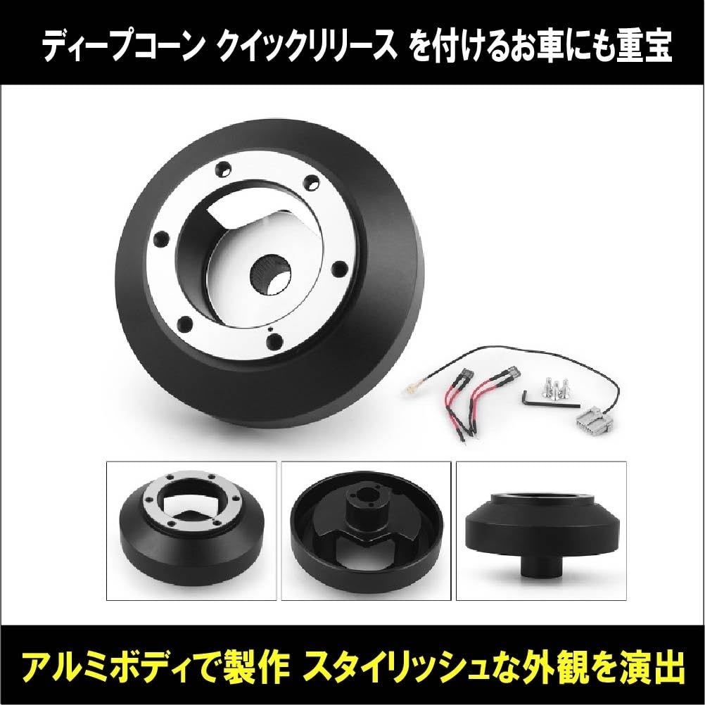 Amazon | ニッサン ステアリングボス ショート 38mm 薄型 フェアレディ