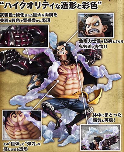 Amazon.co.jp: Portrait.Of.Piratesワンピース“SA-MAXIMUM”モンキー・D