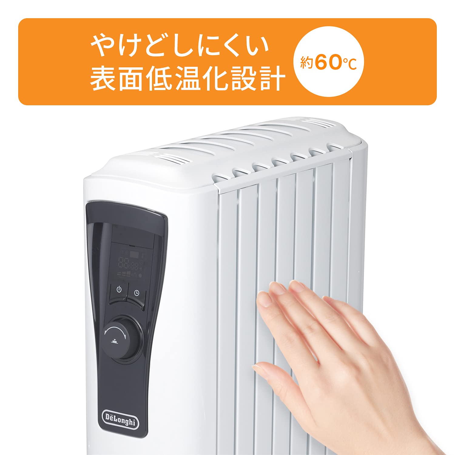 Amazon | デロンギ オイルヒーター ユニカルド 最大10畳 ゼロ風暖房
