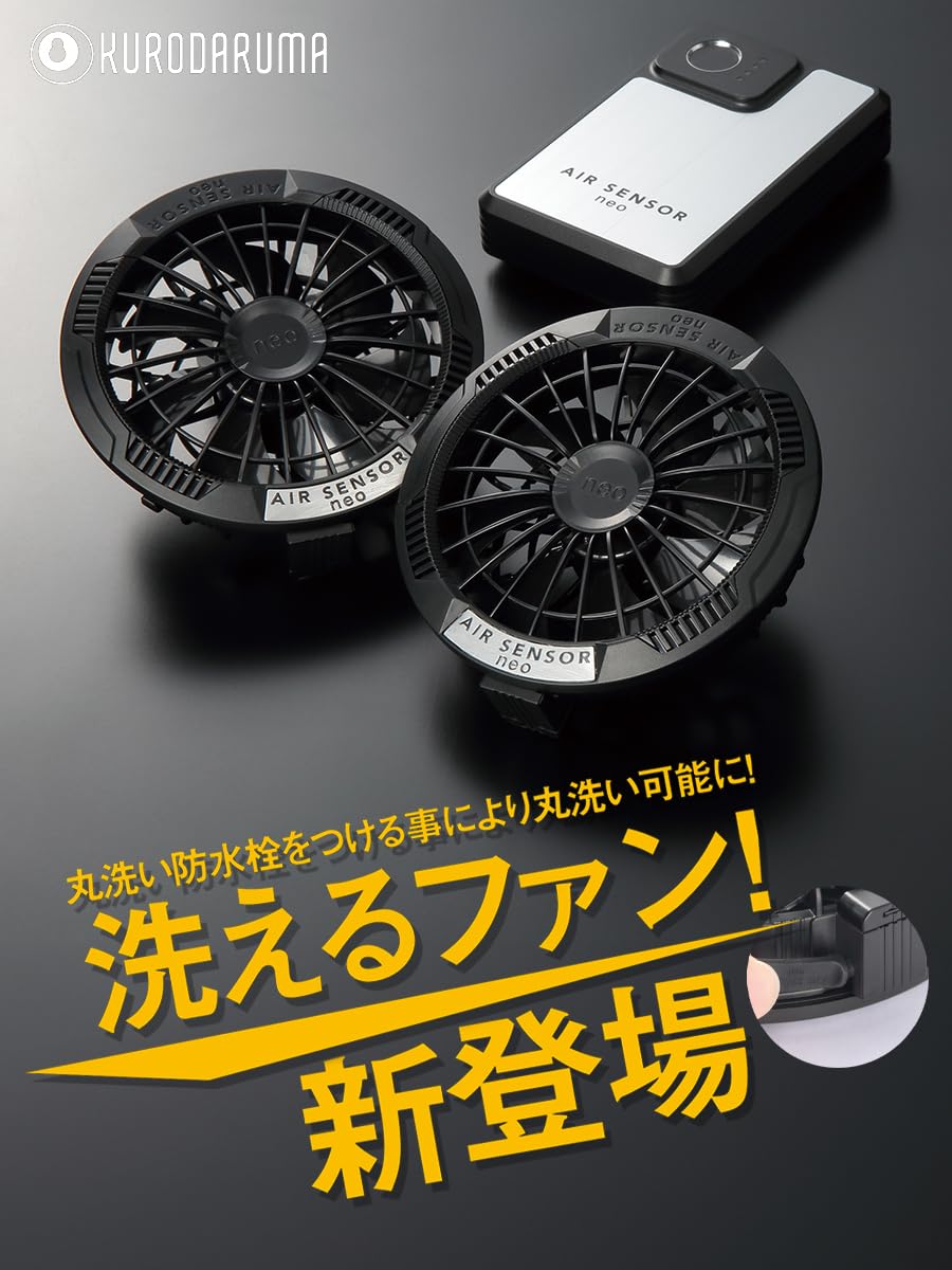 Amazon.co.jp: AIR SENSOR neo エアセンサーネオ KS-250-1 カラー