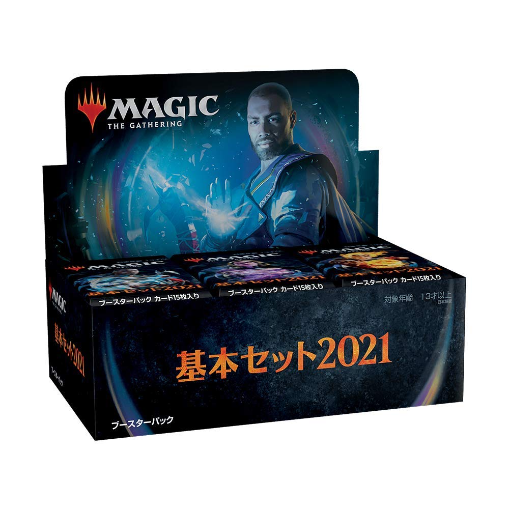 マジック：ザ・ギャザリング 630枚 セット マジック：ザ・ギャザリング