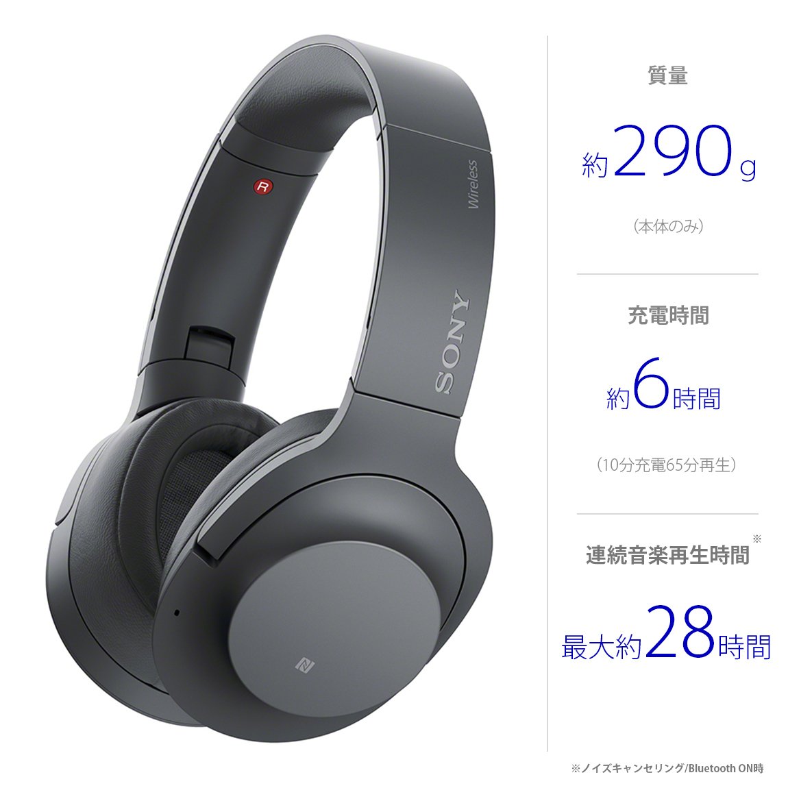 Amazon.co.jp: ソニー ワイヤレスノイズキャンセリングヘッドホン h