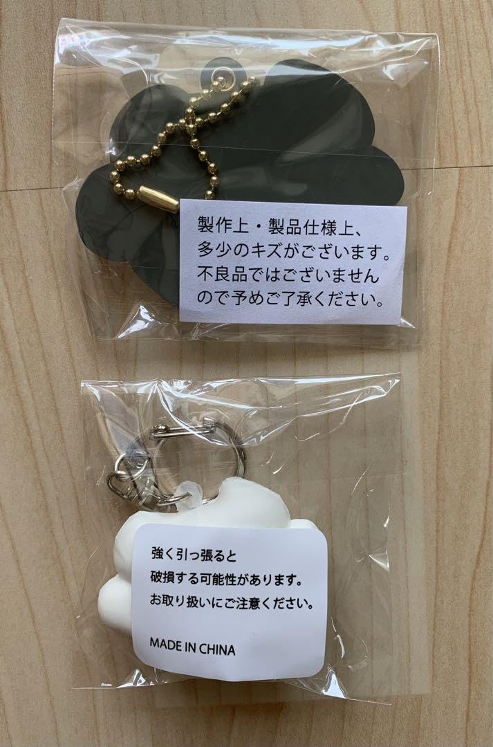 Amazon.co.jp: カネコアヤノ ねこキーホルダー 2点セット : おもちゃ