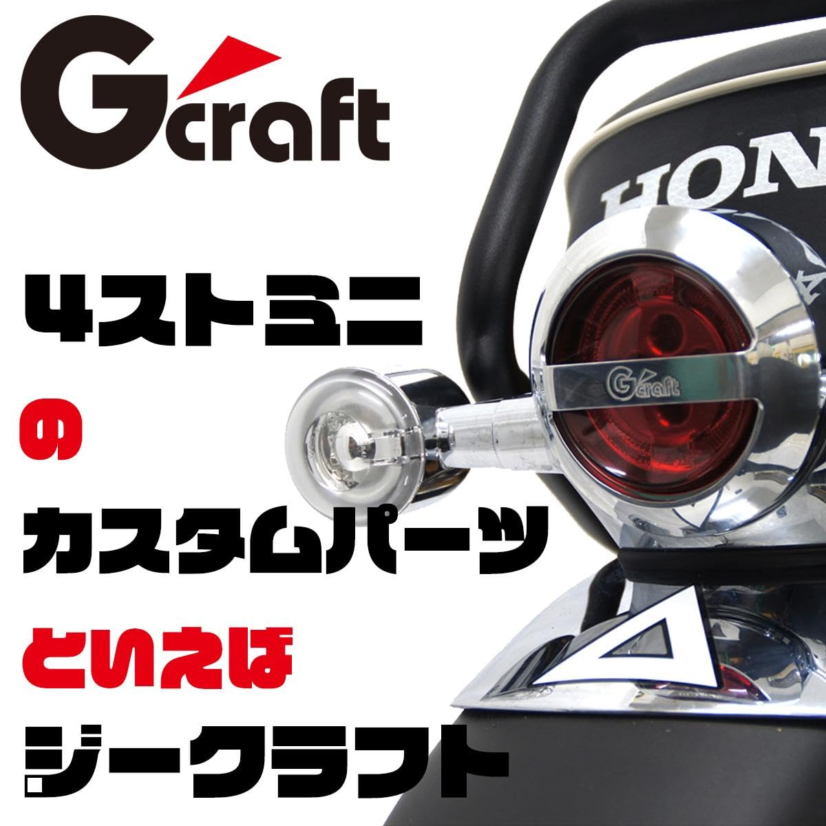 Amazon | Gクラフト(Gcraft) 10インチ4.0Jワイドホイール R&P