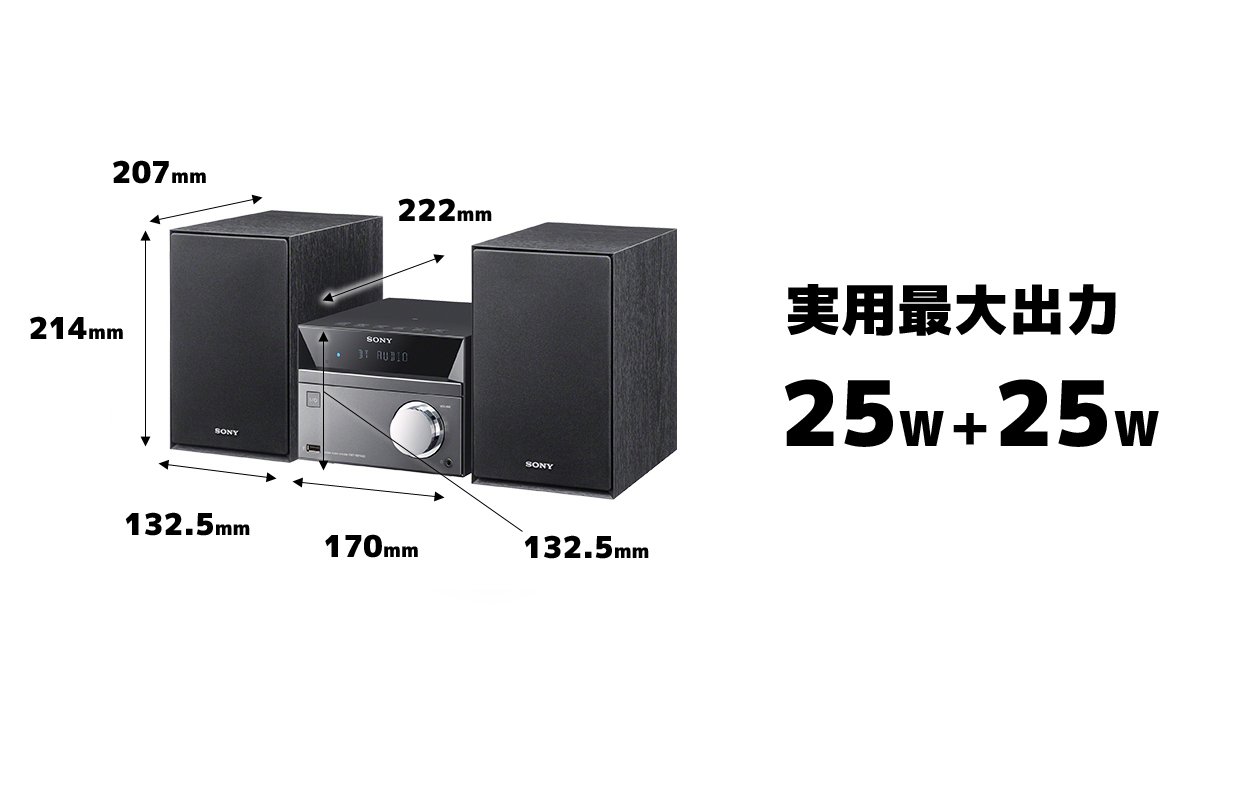 Amazon.co.jp: ソニー マルチコネクトミニコンポ CMT-SBT40