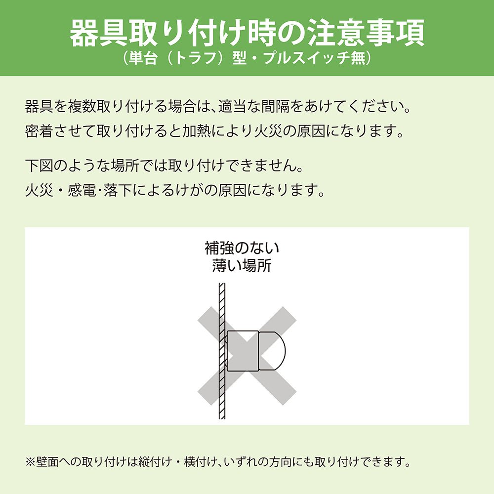 Amazon | NEC LED一体型照明トラフ形 FL20形1灯相当 MMK2101/10-N1