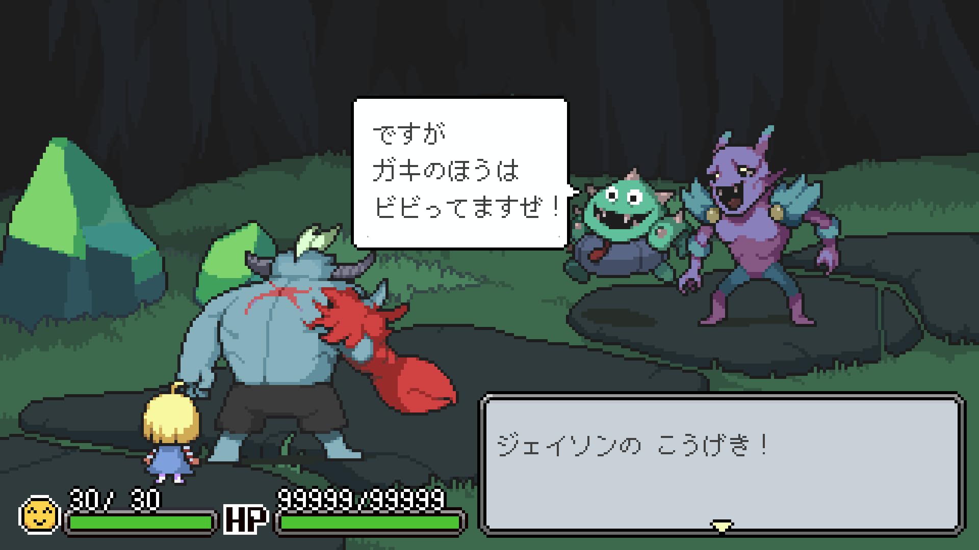 Amazon.co.jp: メグとばけもの 豪華特典版 -Switch 【Amazon.co.jp限定