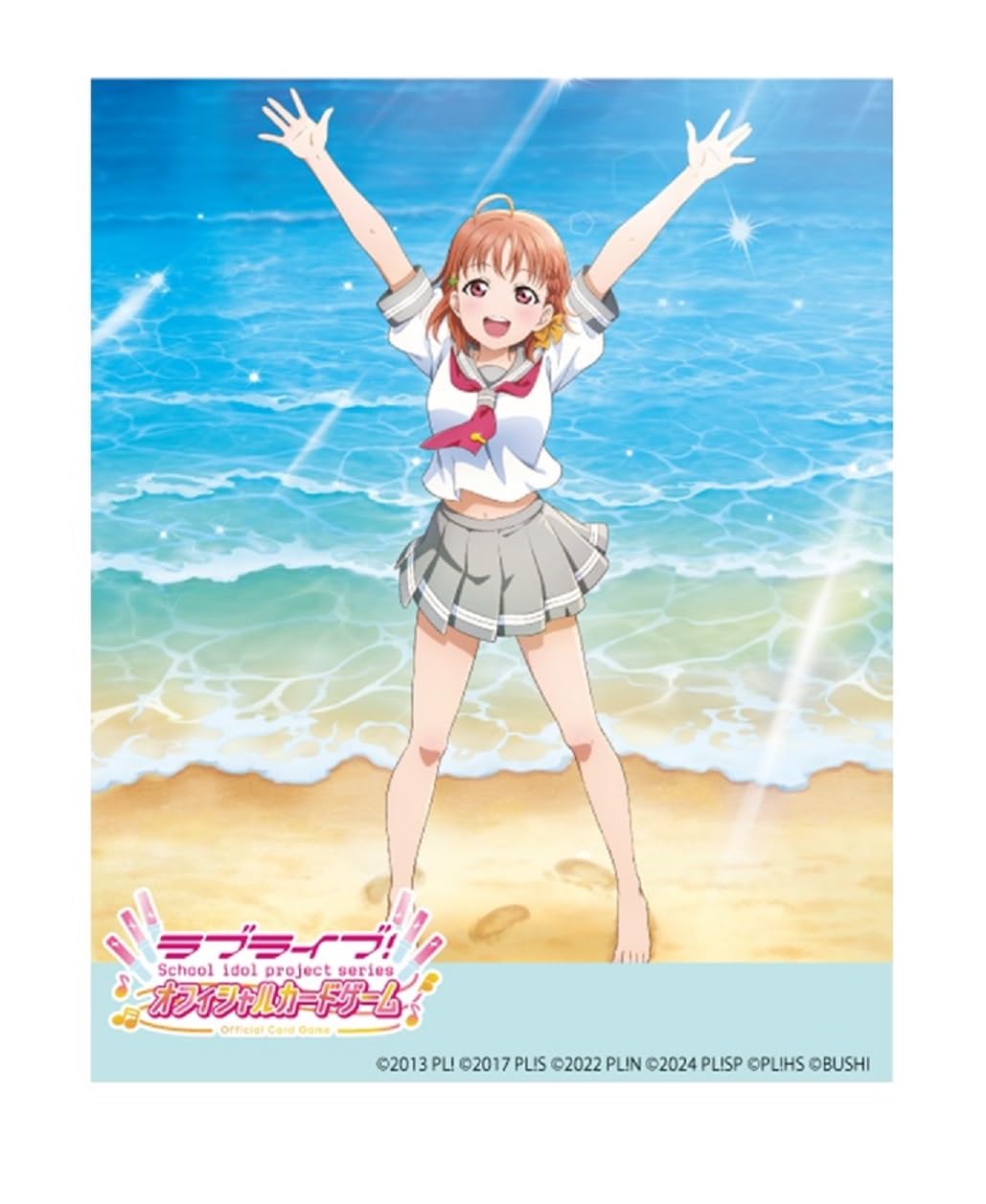 Amazon.co.jp: ラブライブ!シリーズ オフィシャルカードゲーム