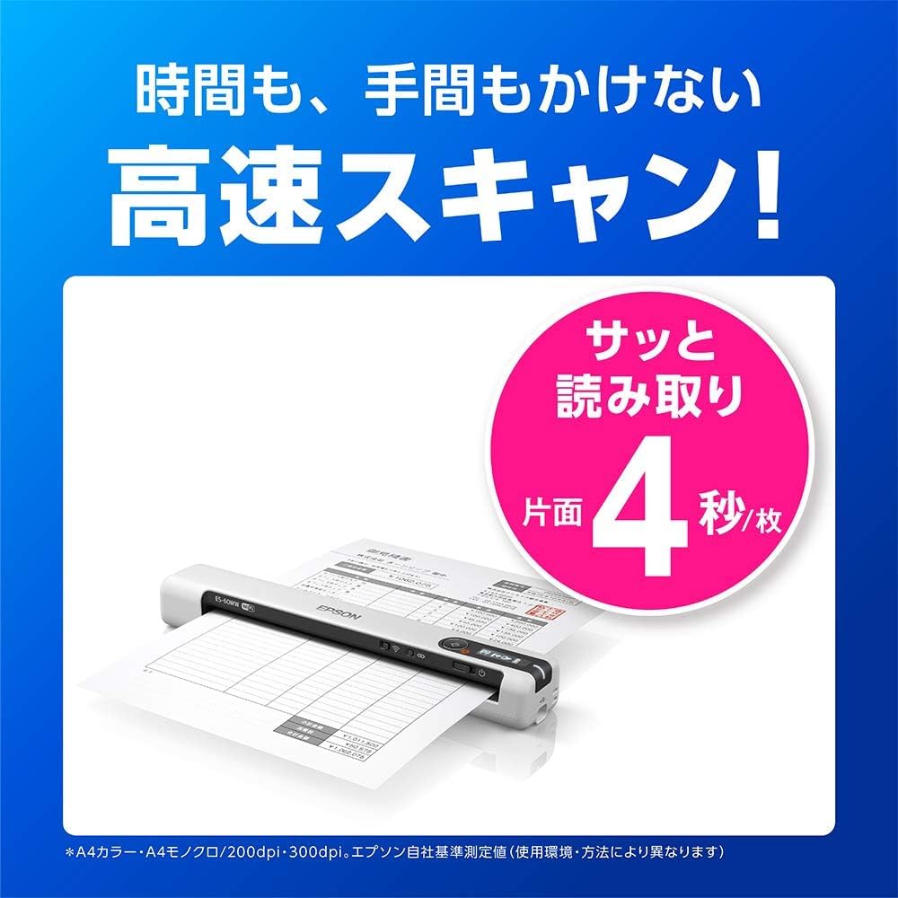Amazon | エプソン スキャナー ES-60WB (モバイル/A4/USB対応/Wi-Fi