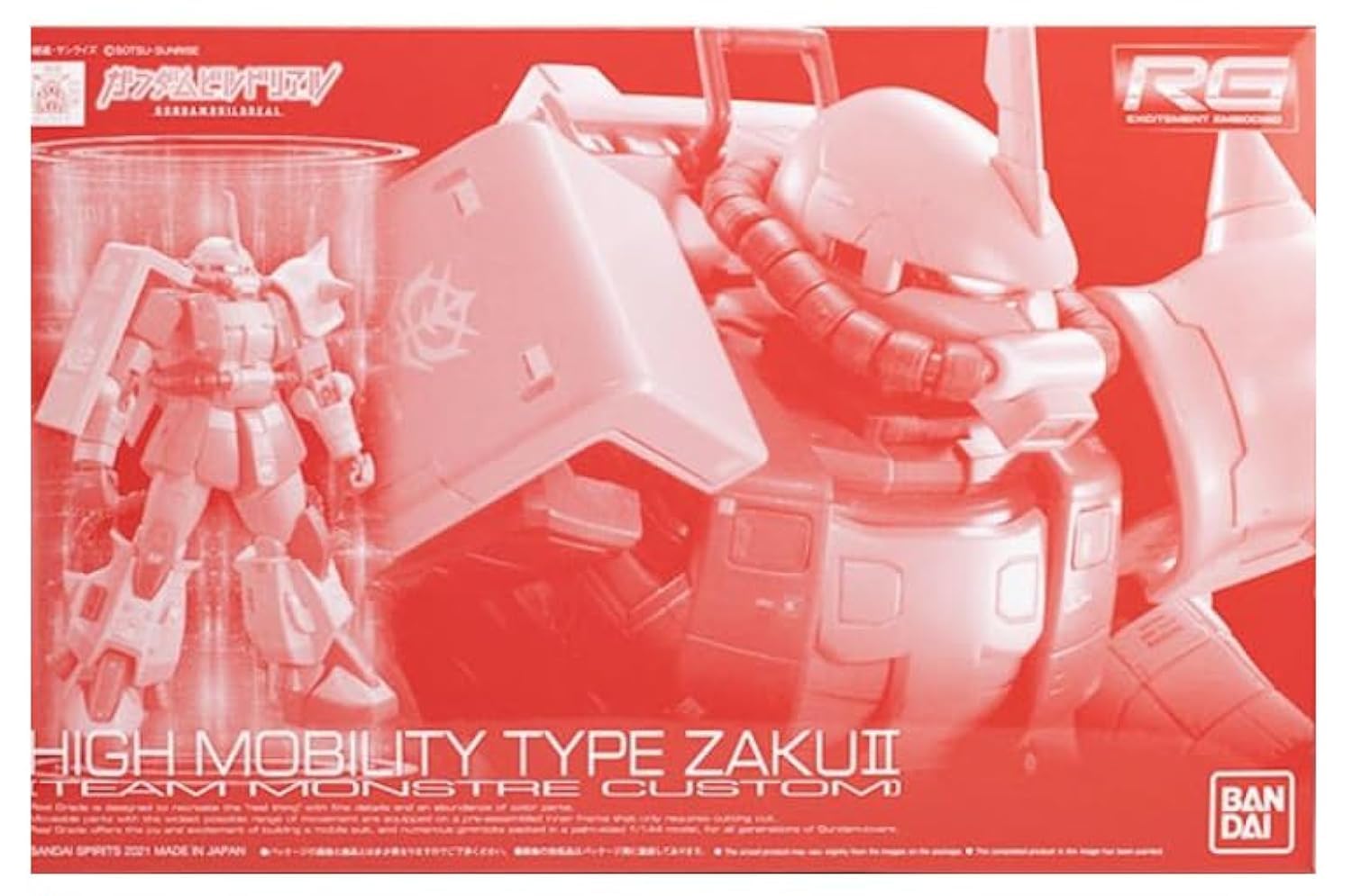 Amazon | RG 1/144 高機動型ザクII（チームモンストルカスタム