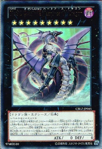 遊戯王未来への沈黙 Battle Nexus スリーブ 70枚 スリーブ『未来への