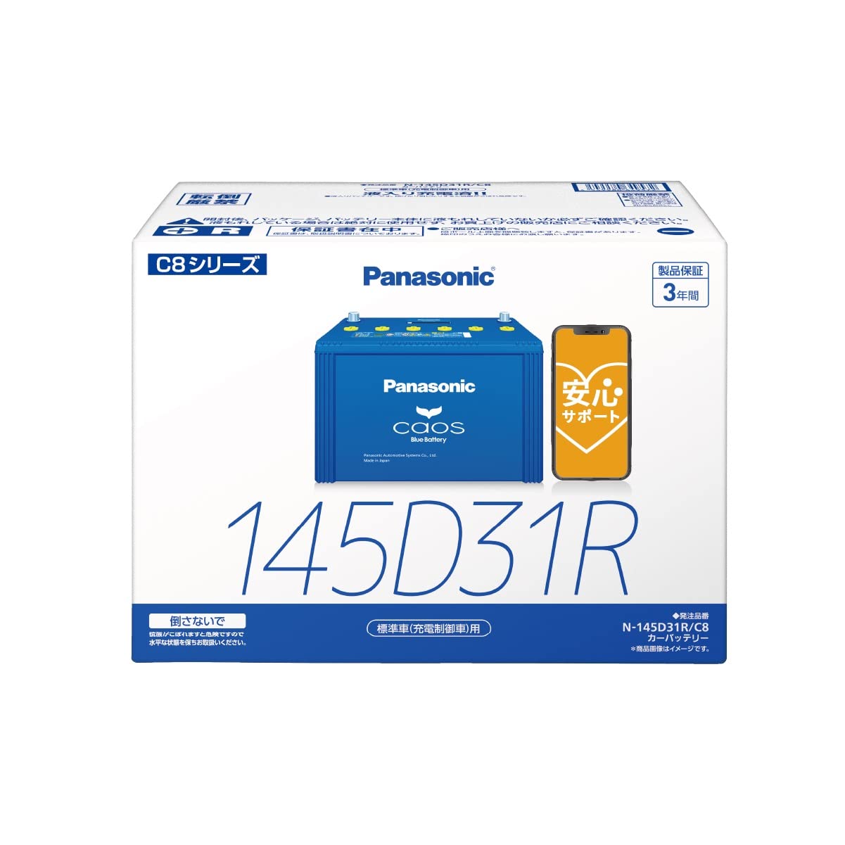 Amazon | パナソニック(Panasonic) 国産車バッテリー カオス N-145D31R