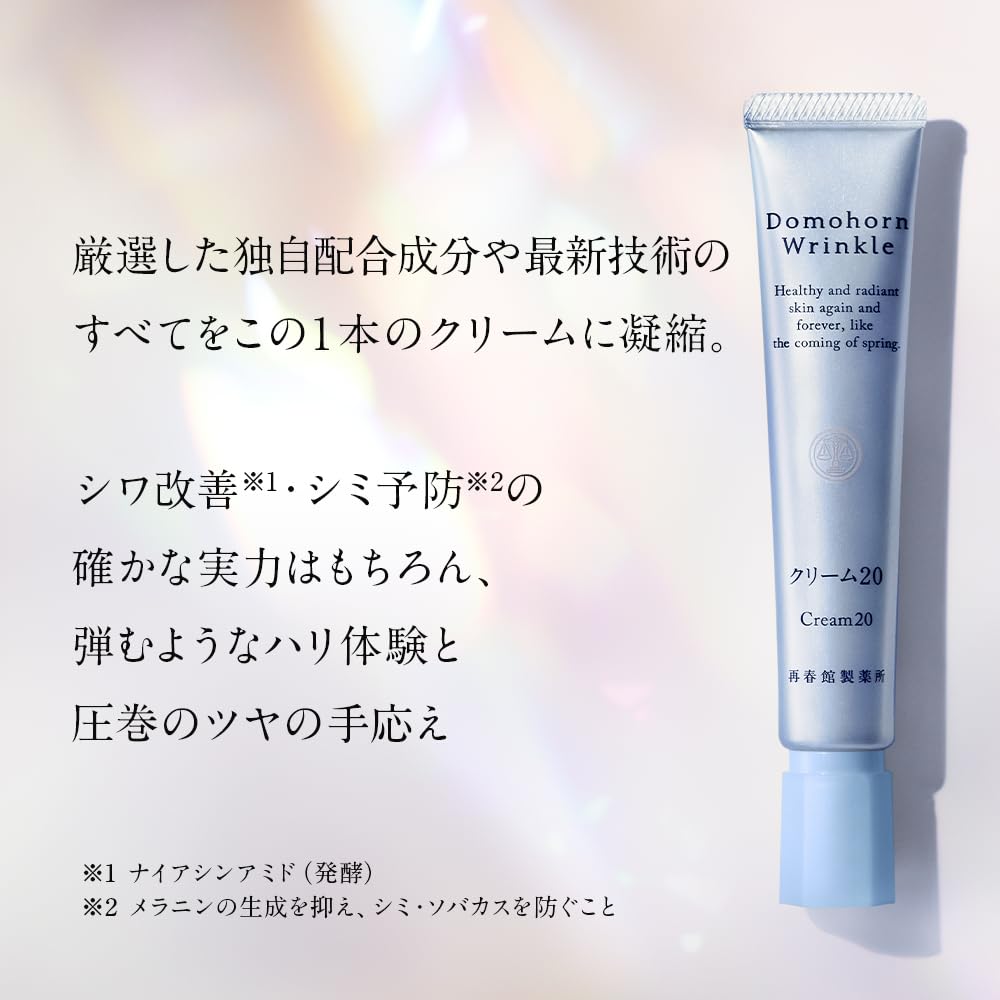 Amazon | 【医薬部外品】 ドモホルンリンクル クリーム20 30g 医薬部外