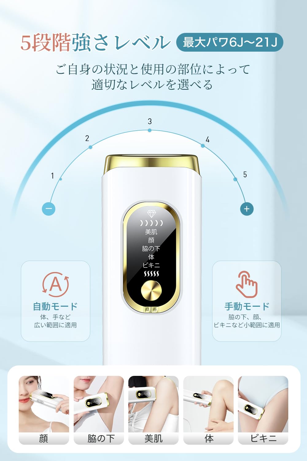 Amazon | 脱毛器 VIO対応 【サファイア冷却&サロン級HIPL脱毛器
