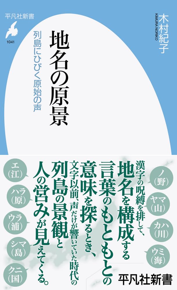 Amazon.co.jp: 木村 紀子: 本、バイオグラフィー、最新アップデート