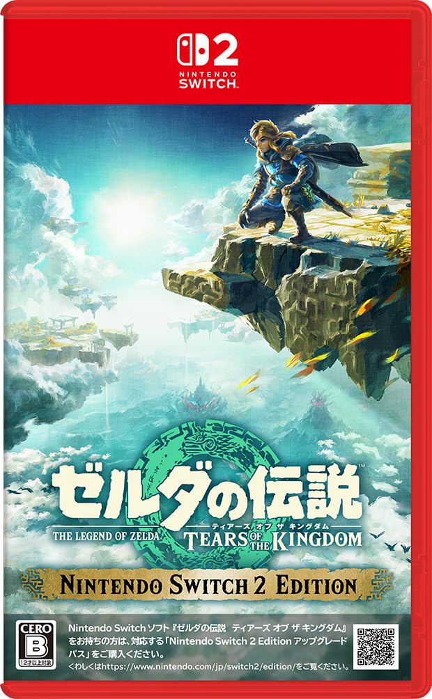 Amazon.co.jp: ゼルダの伝説 ティアーズ オブ ザ キングダム Nintendo