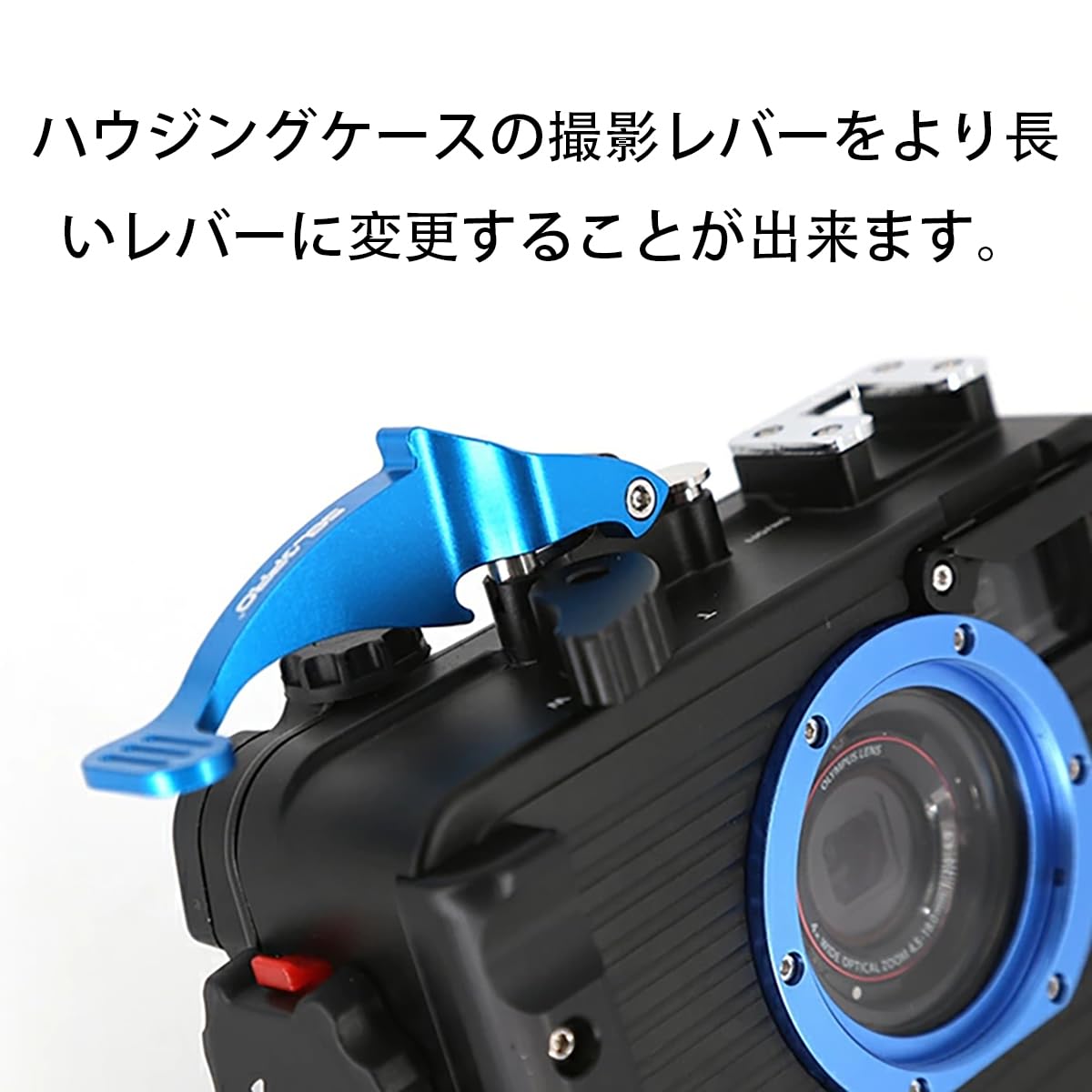 Amazon | ハウジングケース用撮影ボタンレバー オリンパス Olympus TG6