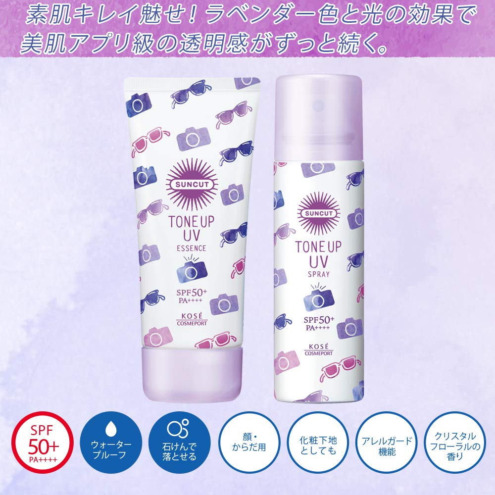 Amazon.co.jp: KOSE(コーセー)サンカット トーンアップUVエッセンス