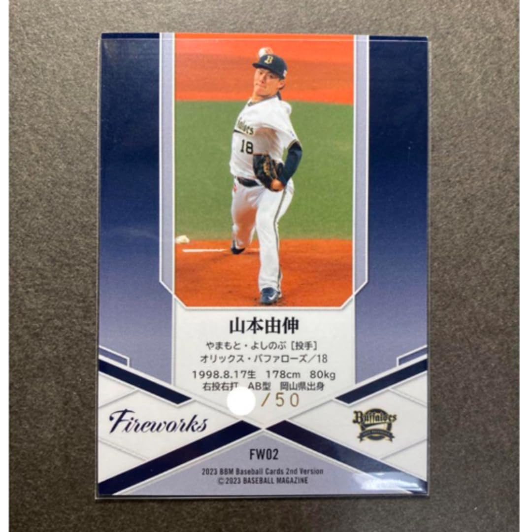 PSA10 BBM 山本由伸 200限定 シリ BGS ARS