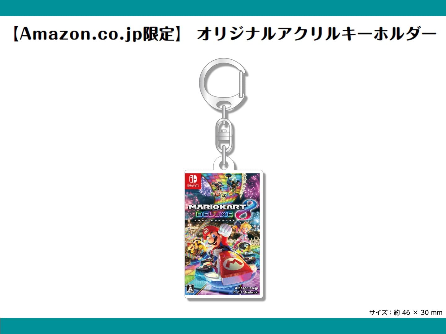 マリオカート8 デラックス + ビリオンロード 早期購入特典付 マリオ
