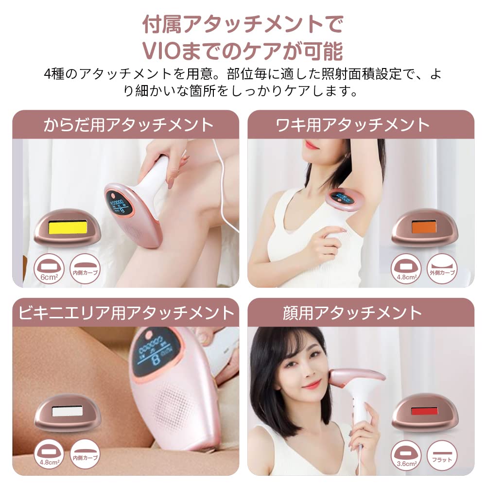 Amazon.co.jp: 【独創モデル】脱毛器 99万発照射 だつもうき VIO対応