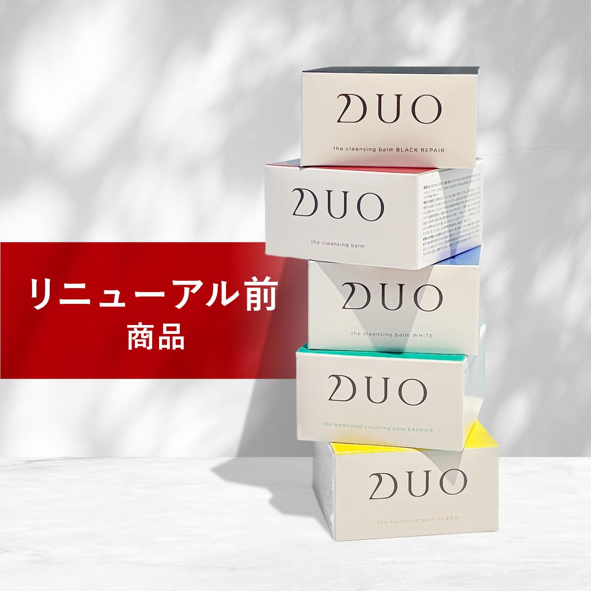 Amazon | 【リニューアル前商品】 ザ クレンジングバーム ホワイトa