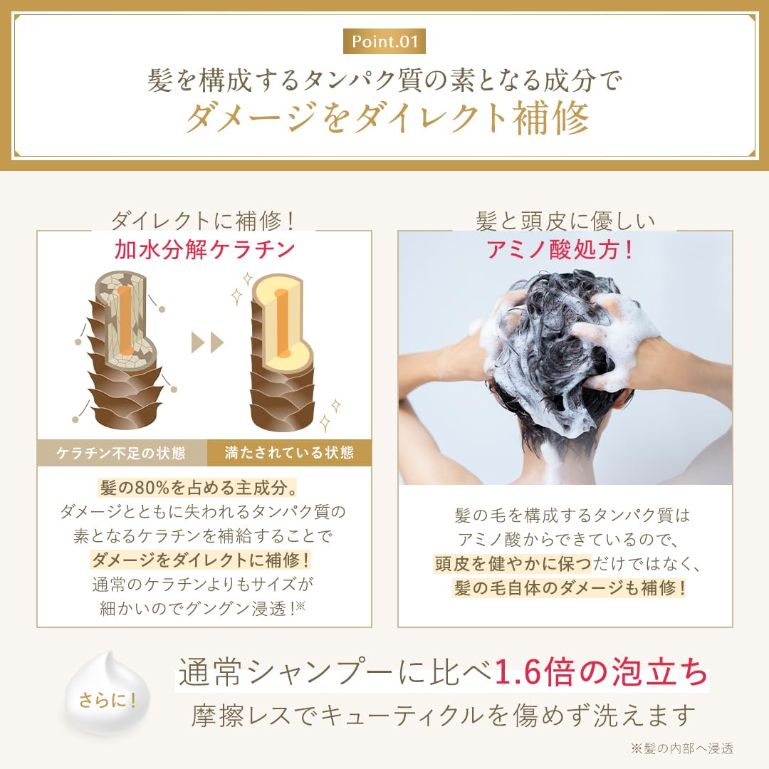 Amazon | 【公式】Cleo's Beaute クレオズボーテ|詰め替え シャンプー