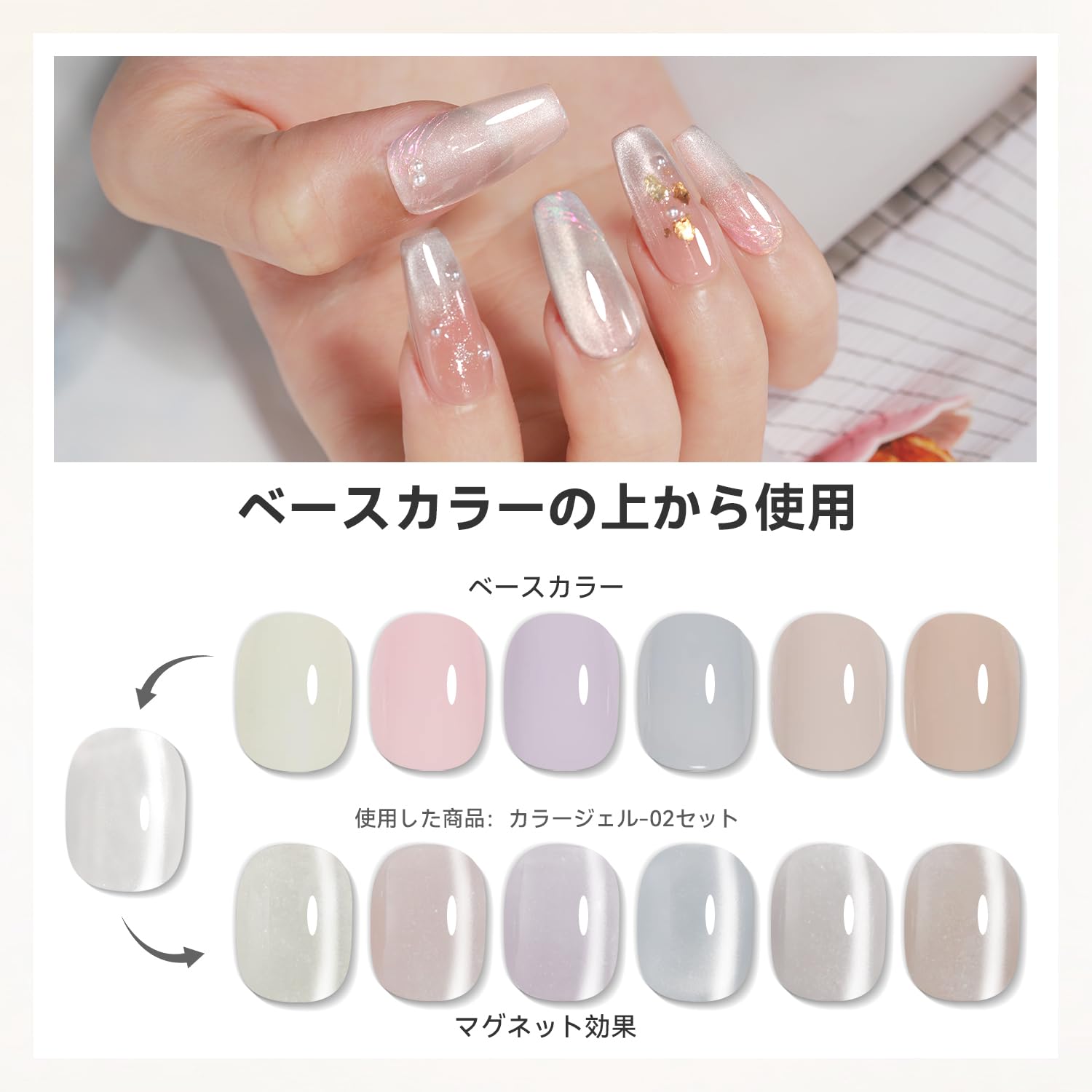 Amazon | Coikaze マグネットネイル 単色 超微粒子 マグネットジェル