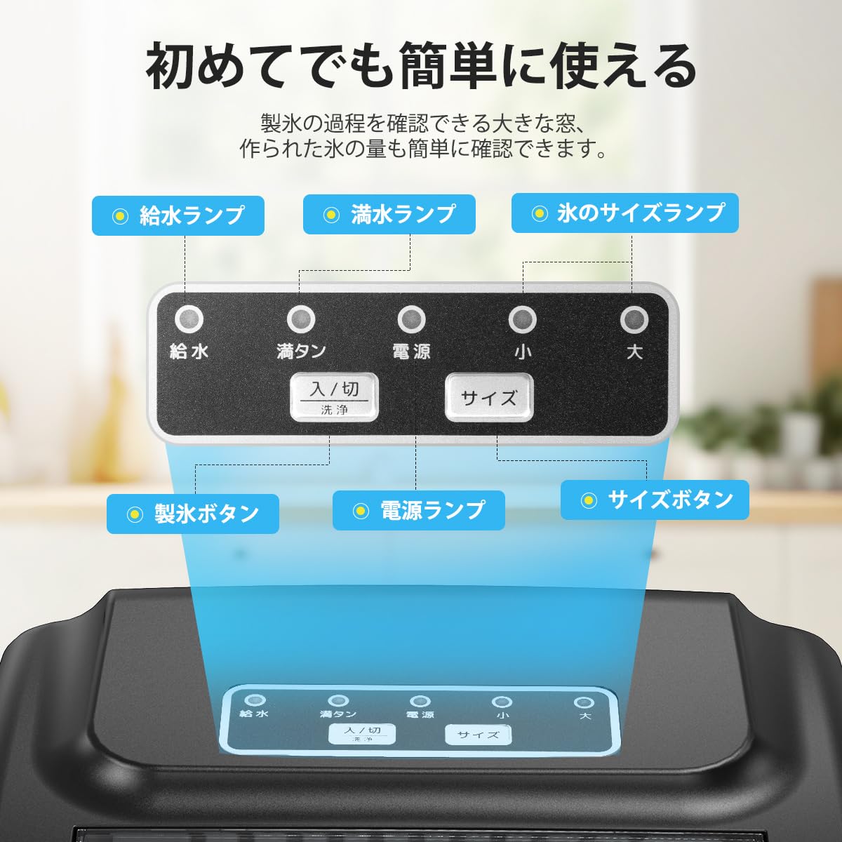 Amazon.co.jp: 製氷機 家庭用 高速製氷機 ポータブル製氷機 アイス