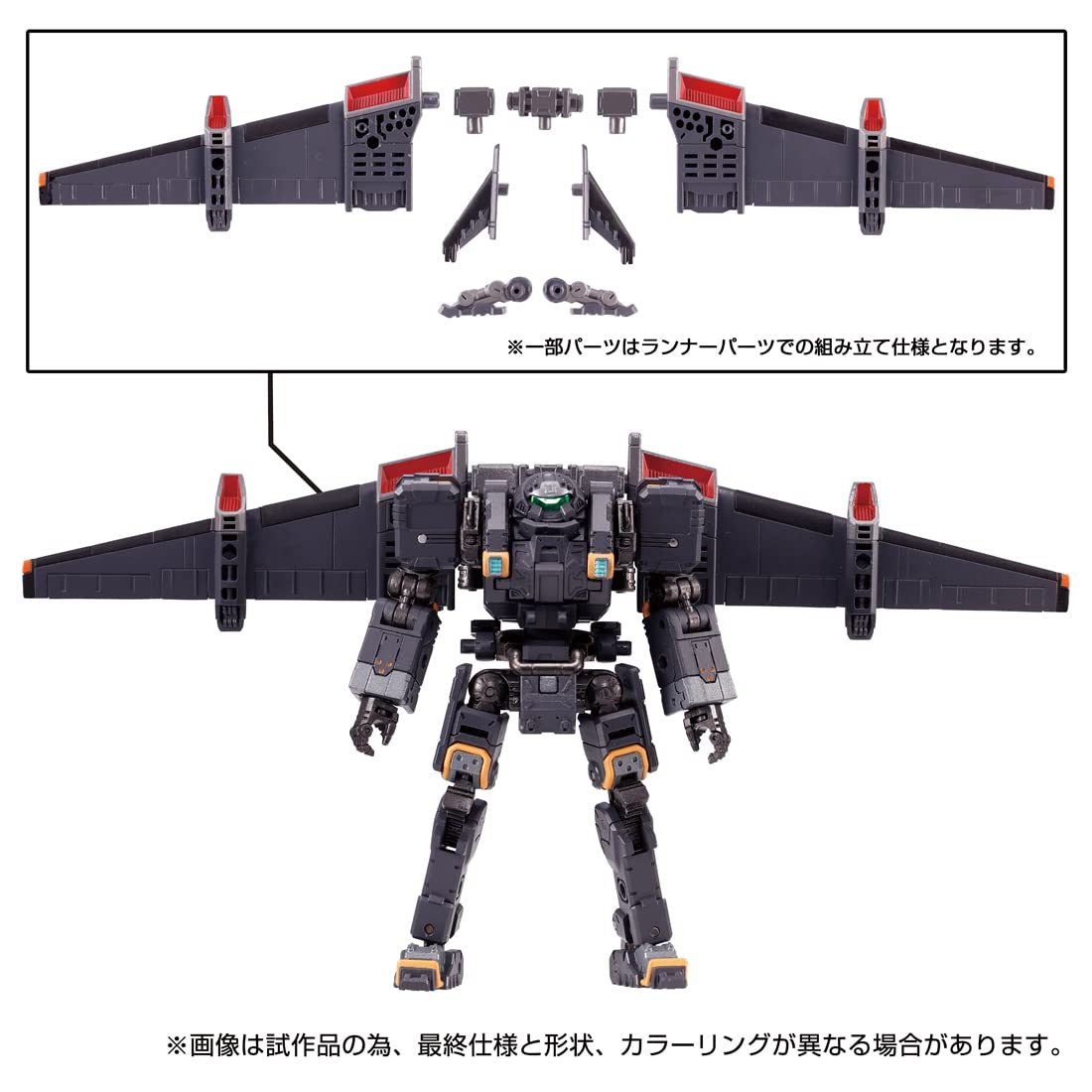 Amazon | ダイアクロン ガンマヴァーサルター＜エアボーンユニット