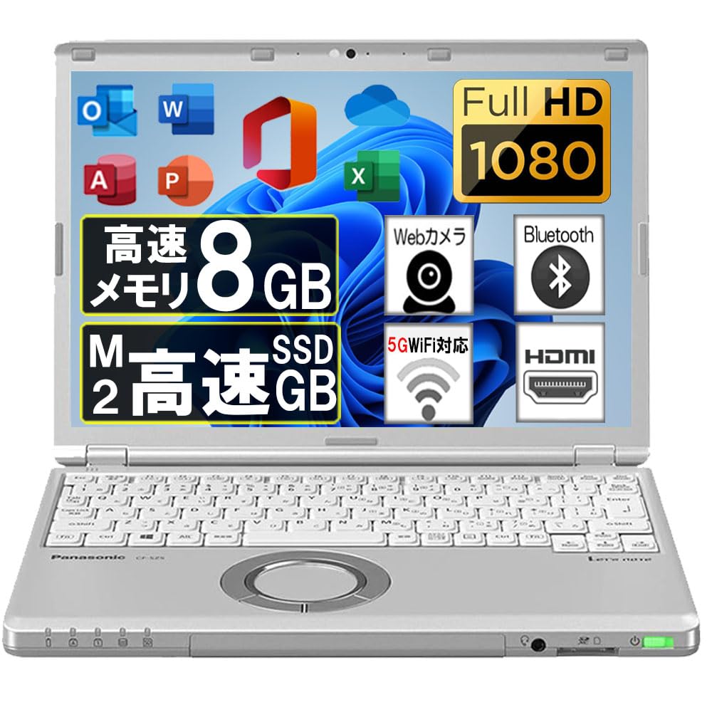 Amazon.co.jp: 【整備済み品】 【Microsoft Office2019＆Win11搭載】超
