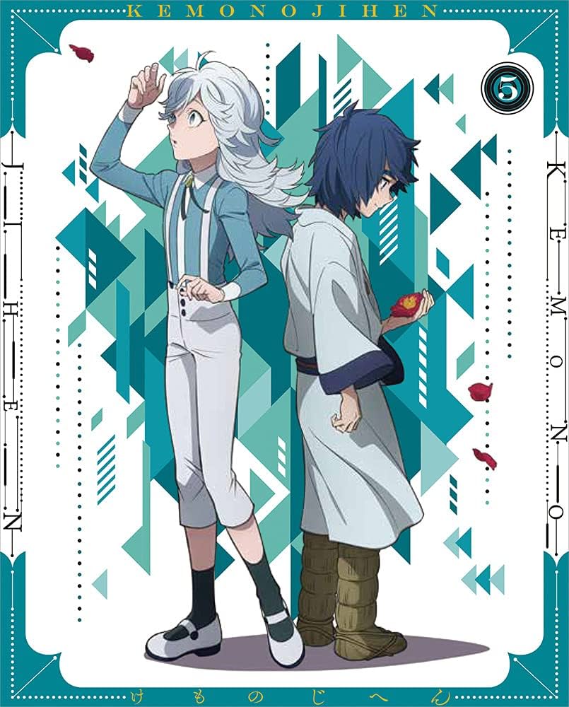 Amazon.co.jp: 怪物事変 5 (特装限定版)[Blu-ray] : 藍本松, 藤森雅也: DVD