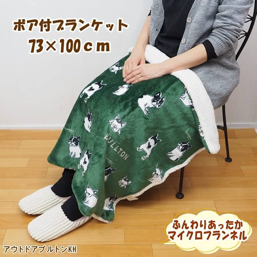 Amazon｜フレンズヒル(Friendshill) ボア付ブランケットアウトドア
