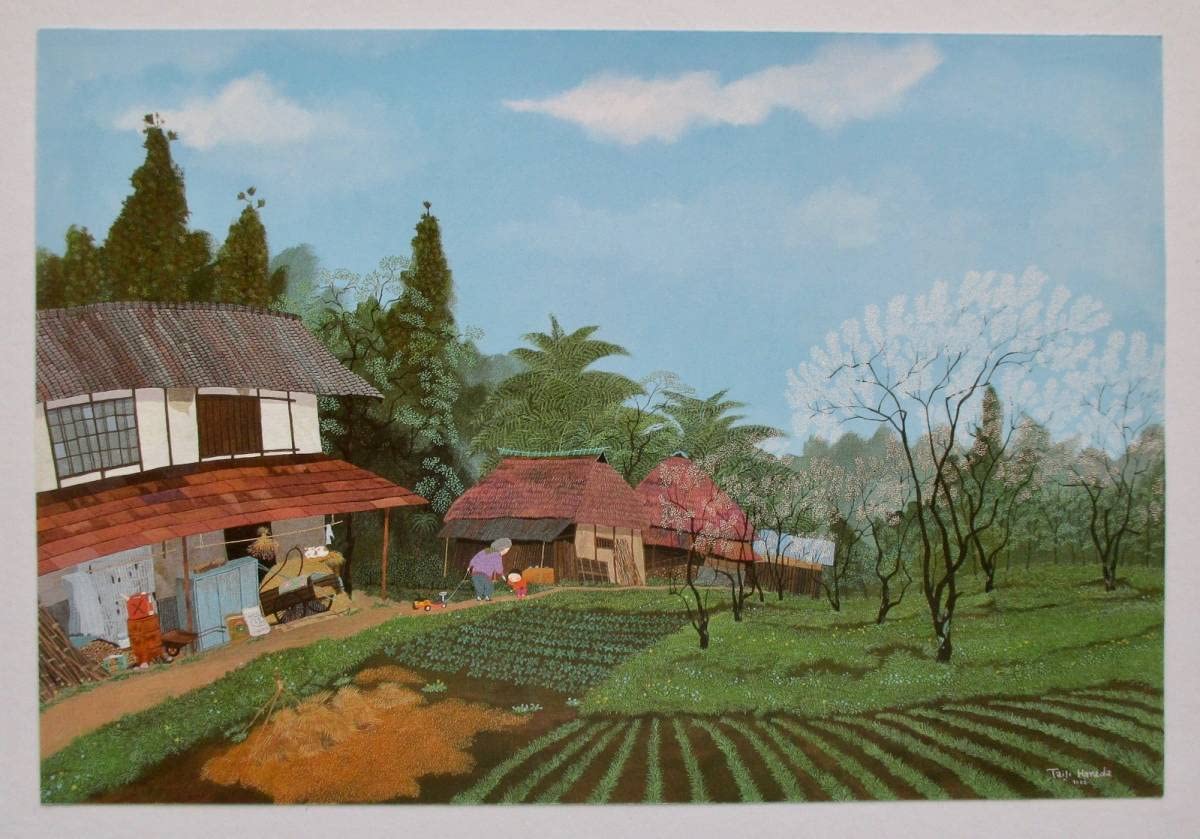 Amazon.co.jp: 原田泰治 「春風埼玉県熊谷市」 画集画 A4額入り 絵画