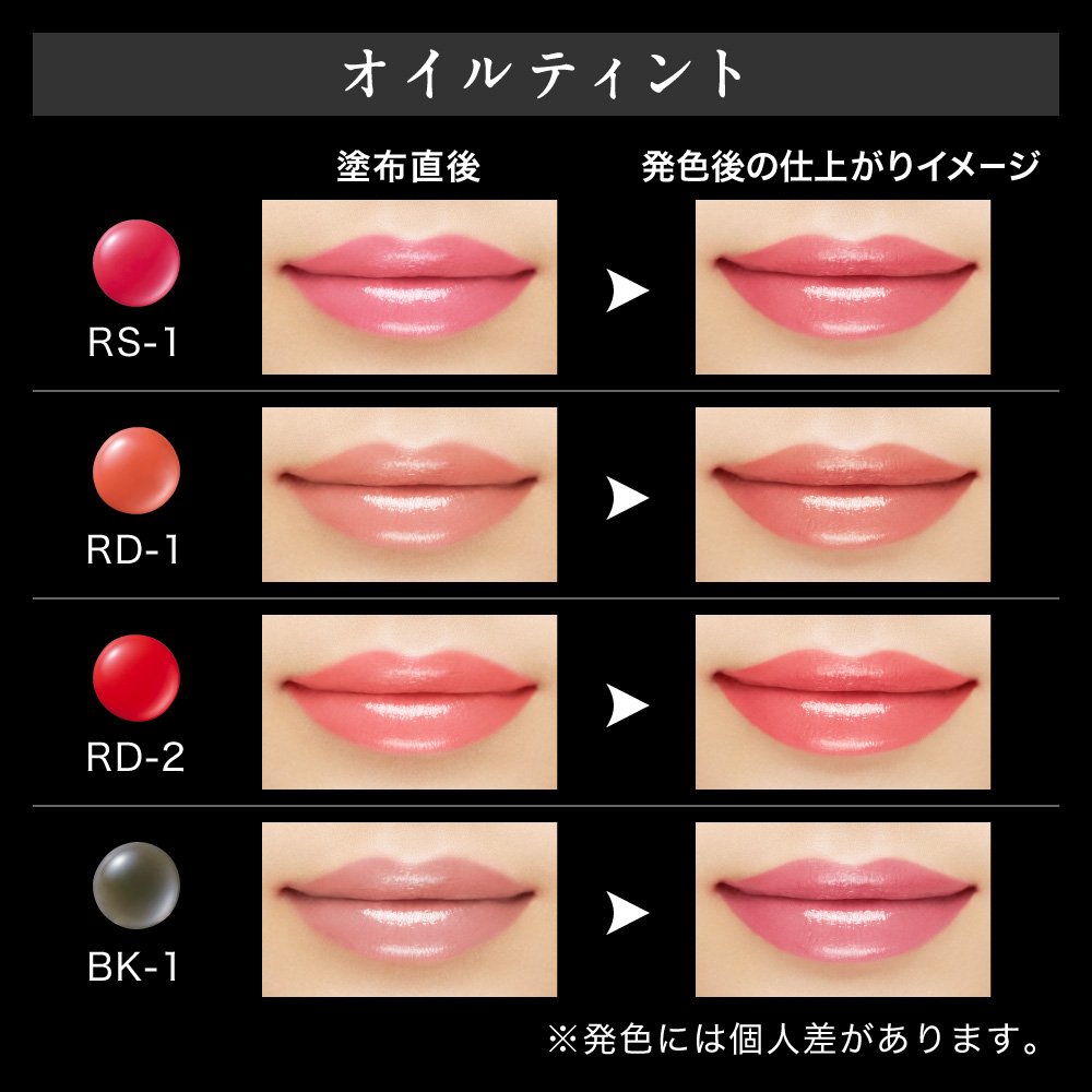 Amazon.co.jp: ケイト リップティント カラーセンサーリップティント