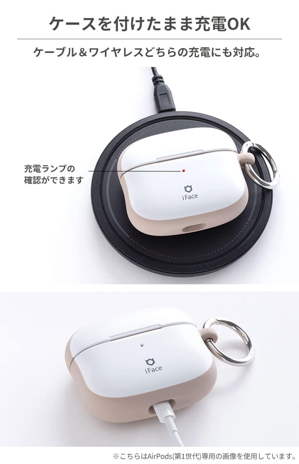 Amazon | iFace First Class AirPods Proケース 第2世代/第1世代 専用