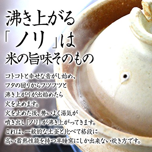 Amazon.co.jp: 山の工房村 半睡窯謹製炊飯釜 羽釜3合釜（白米2合、3