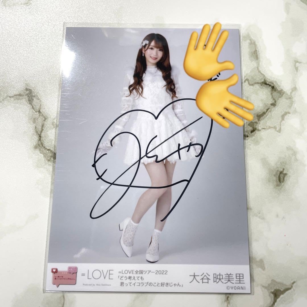 イコラブ 大谷映美里 poison 直筆 イコラブ 大谷映美里 直筆 生写真