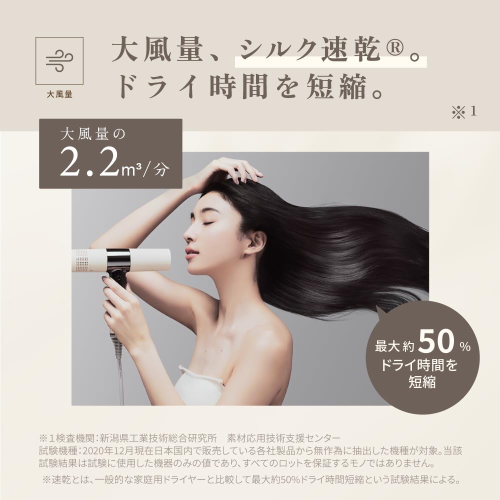 Amazon | 【公式ストア限定】KINUJO キヌージョ ヘアドライヤー 絹女