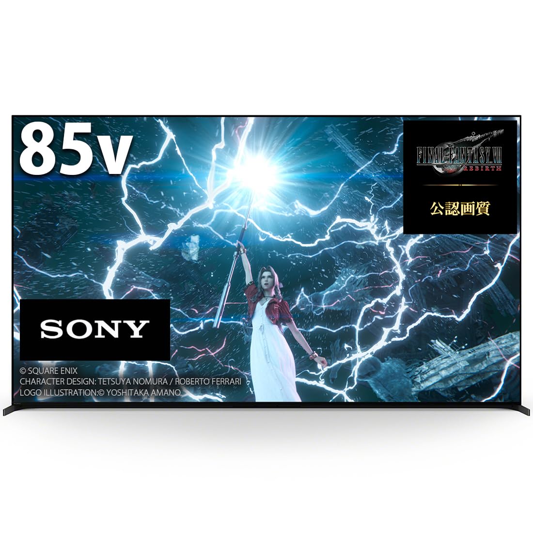 Amazon.co.jp: ソニー(SONY) 85V型 4K 液晶 Mini LED テレビ ブラビア