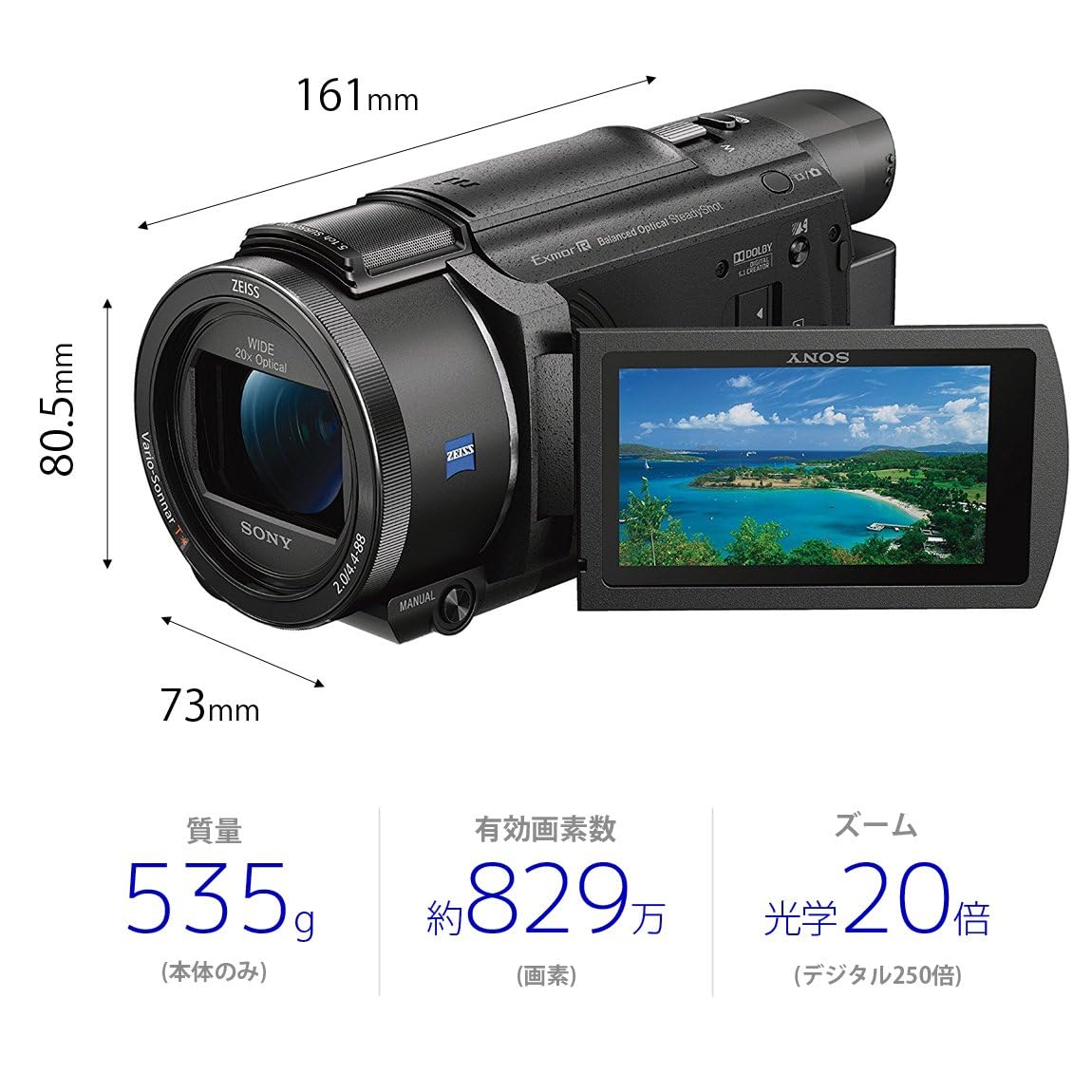 Amazon.co.jp: SONY ビデオカメラ FDR-AX55 4K 64GB 光学20倍 ブラック