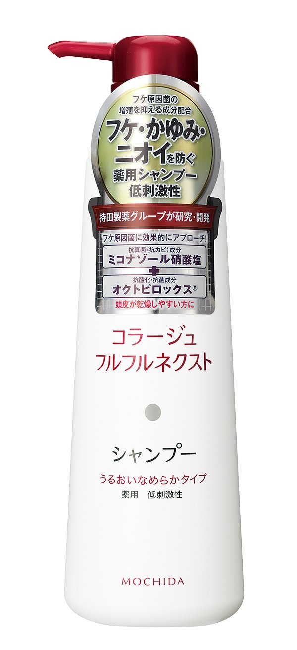 Amazon | コラージュフルフル ネクストシャンプー うるおいなめらか