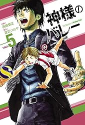 Amazon.co.jp: 神様のバレー 39巻 (芳文社コミックス) eBook : 渡辺