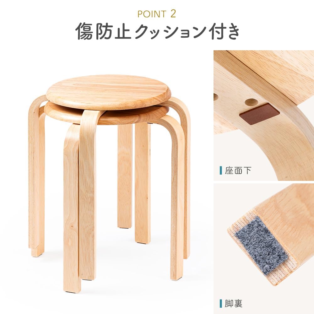Amazon.co.jp: イーサプライ スツール 木製 5脚セット 天然木 丸椅子