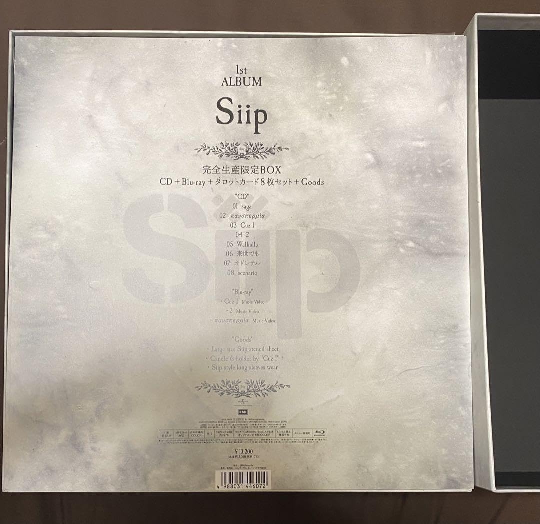 グ*モ様 Siip 1st ALBUM 完全生産限定 BOX Siip 1st Album 完全生産