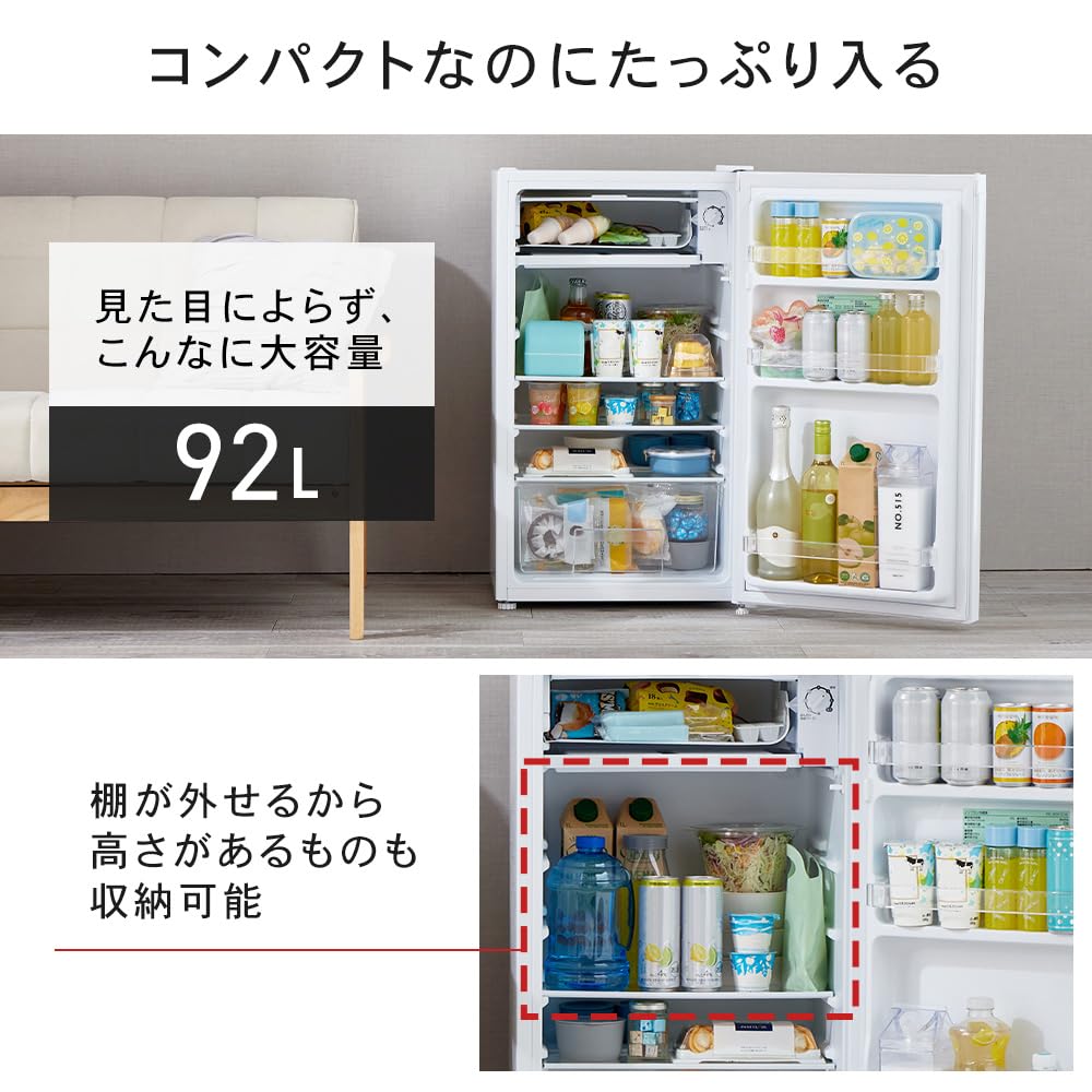 Amazon | アイリスプラザ 冷蔵庫 92L ブラック 幅47cm PRC-B091D-B 直