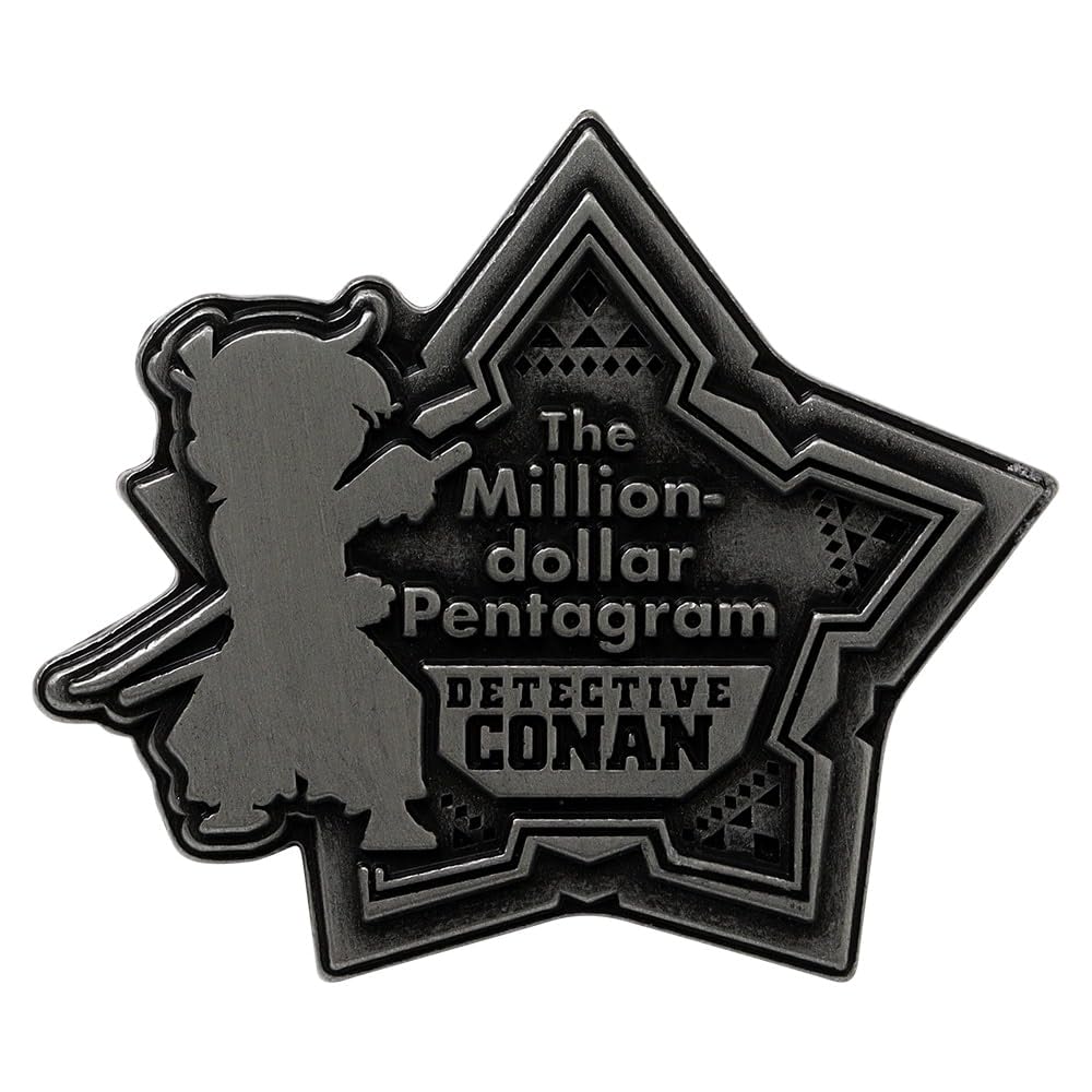 Amazon.co.jp: 劇場版 『名探偵コナン 100万ドルの五稜星（みちしるべ