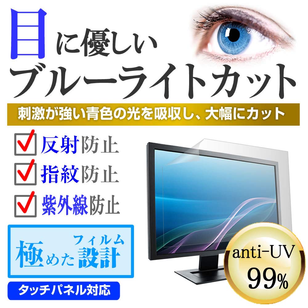 Amazon.co.jp: メディアカバーマーケット SONY BRAVIA KJ-55X9500H 55